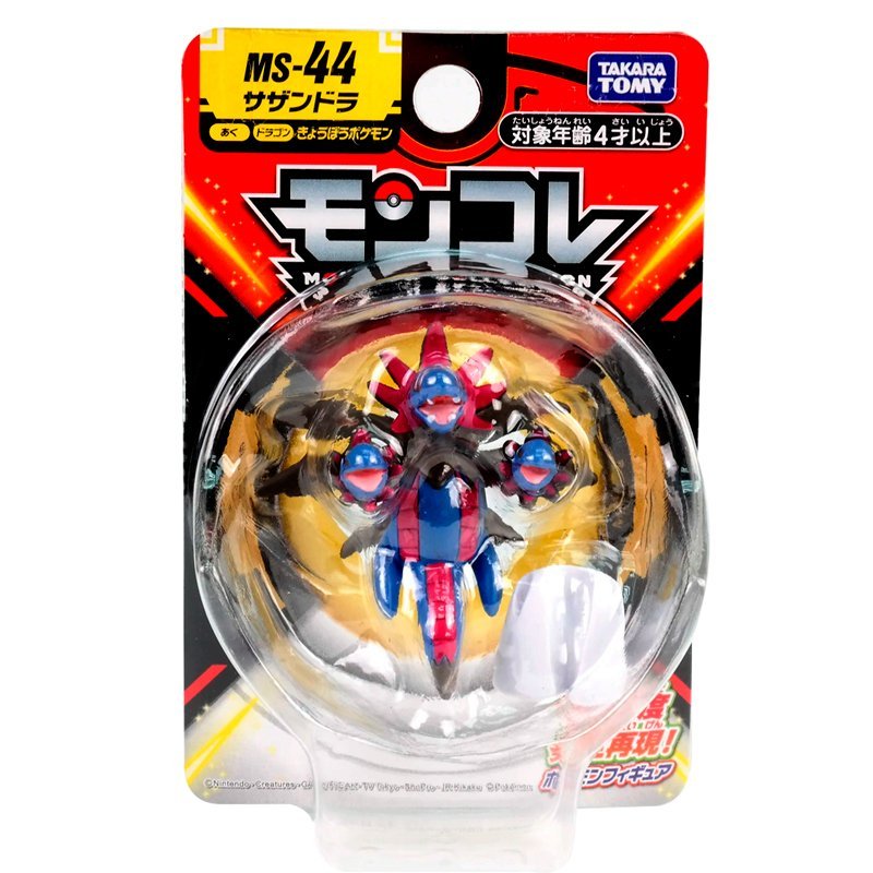 POKEMON MONCOLLE HYDREIGON MS-44 | TAKARA TOMY POKEMON MONCOLLE HYDREIGON MS-44 | TAKARA TOMY